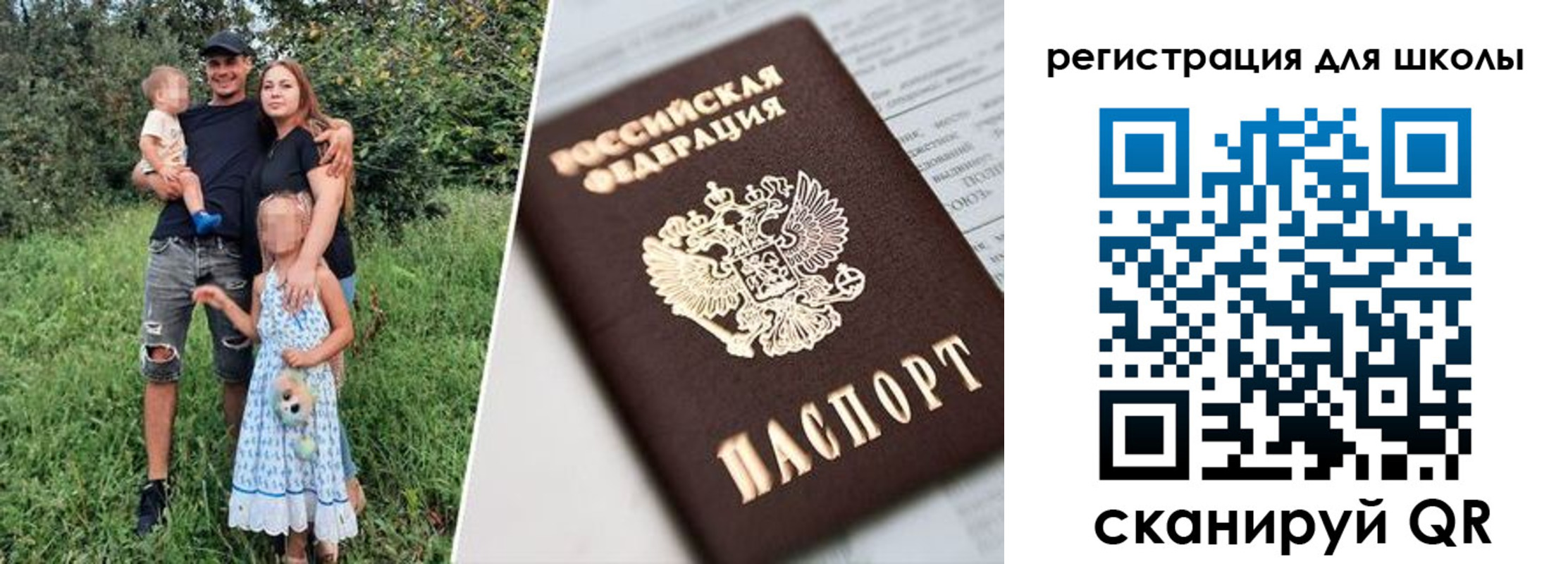 временная регистрация надежно в Дальнереченске