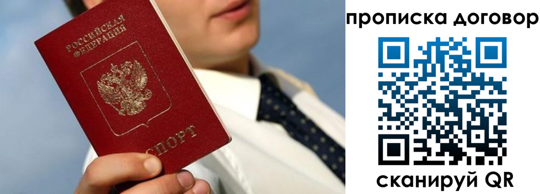 регистрация в Дальнереченске